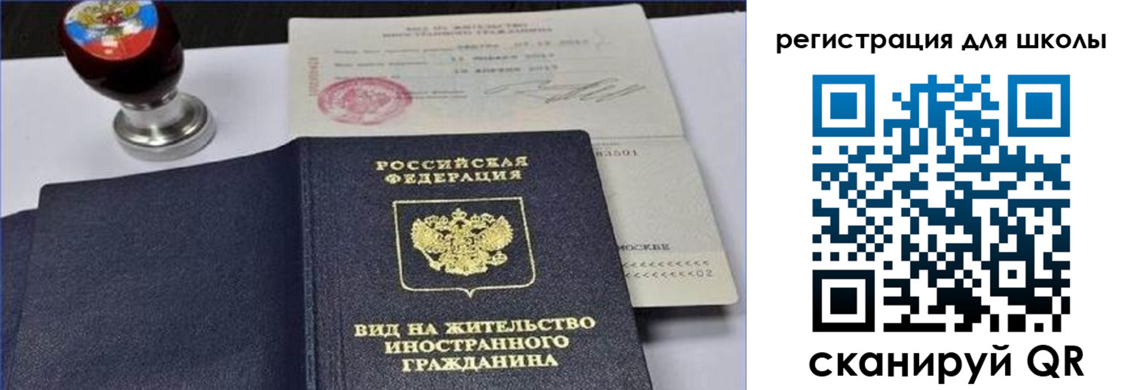 прописка паспорт в Семикаракорске