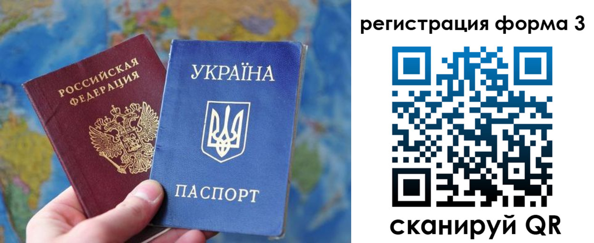 прописка от собственника в Семикаракорске