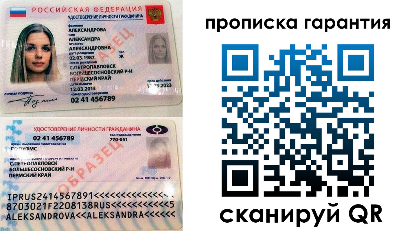 пропишу в квартире в Семикаракорске